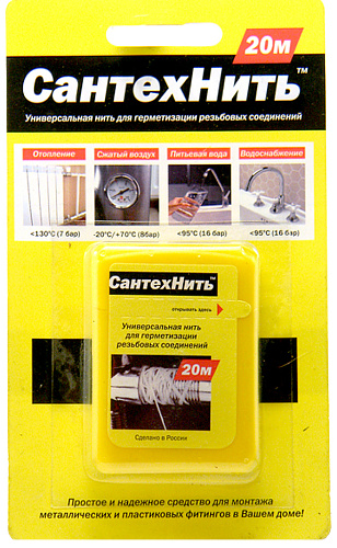 СантехНить 20 м СантехНить 20 м