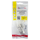 Кран шаровой для газа 1/2" г/г рычаг CTM ГАЗ_4