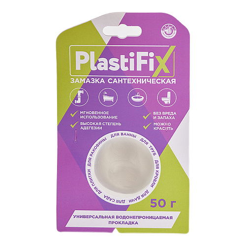 Замазка сантехническая PlastiFix 50 г Замазка сантехническая PlastiFix 50 г