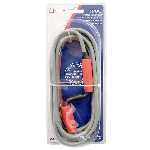 Купить Трос в виниловой оплетке с ручкой 2,0 м СТМ в Новосибирске