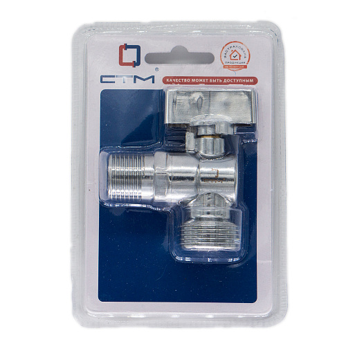 Кран шаровой для бытовых приборов угл. 1/2"х3/4" ш/ш с обратным клапаном и отражат. бабочка, хромированный СТМ