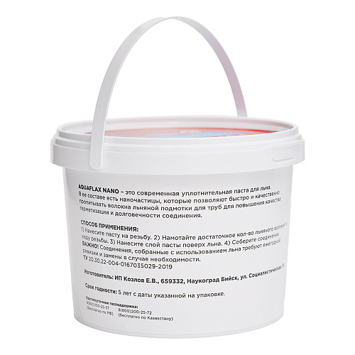 Паста сантехническая Aquaflax nano (тубы без блистера) 400 г Паста сантехническая Aquaflax nano (тубы без блистера) 400 г