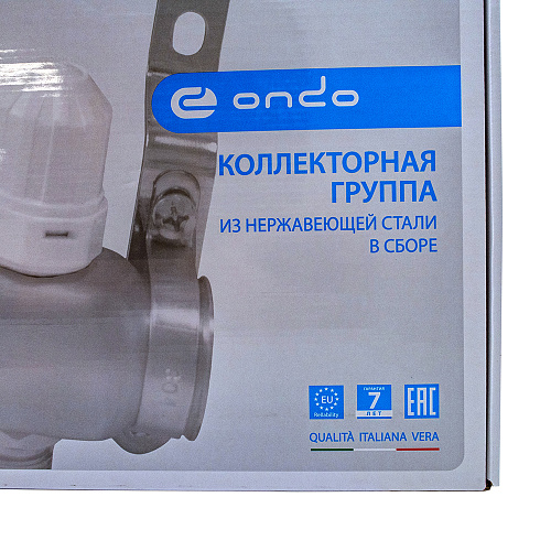 Коллекторная группа ONDO нерж сталь 7 вых. в сборе с автоматическим воздухоотводчиком, расходомерам