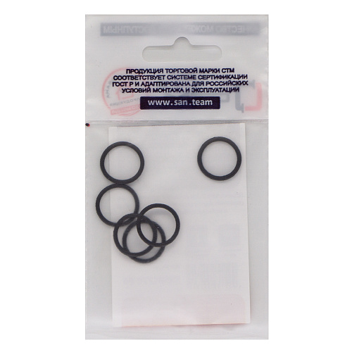 Уплотнительное кольцо D20 резина (для обжимных фитингов) (6шт) СТМ