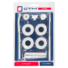 Купить арматура и комплектующие для радиаторов и систем отопления - комплекты для монтажа