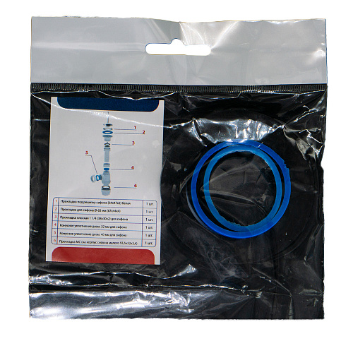 Ремонтный набор для сифона 1 1/4х32 СТМ