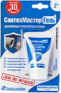 Гель анаэробный синий "СантехМастер" 15г