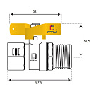 Кран шаровой для газа 1/2" г/ш бабочка CTM ГАЗ_4