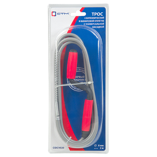 Трос в виниловой оплетке с ручкой 2,0 м СТМ