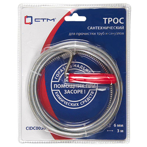 Трос оцинк. с ручкой 1,4  мм х 6,0 мм х 3,0 м СТМ в фирм.упак.