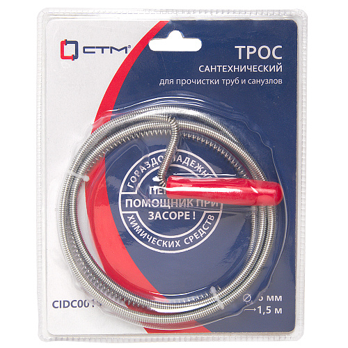 Трос оцинк. с ручкой 1,4  мм х 6,0 мм х 1,5 м СТМ в фирм.упак.