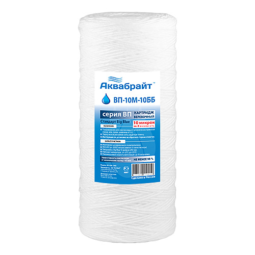 Картридж Биг Блю 10 из полипропиленового шнура, для холодной воды 10мкм